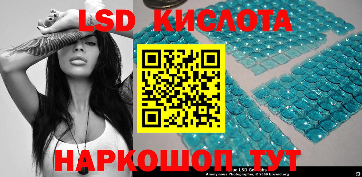 Наркотические марки 1500мкг  Фрязино 