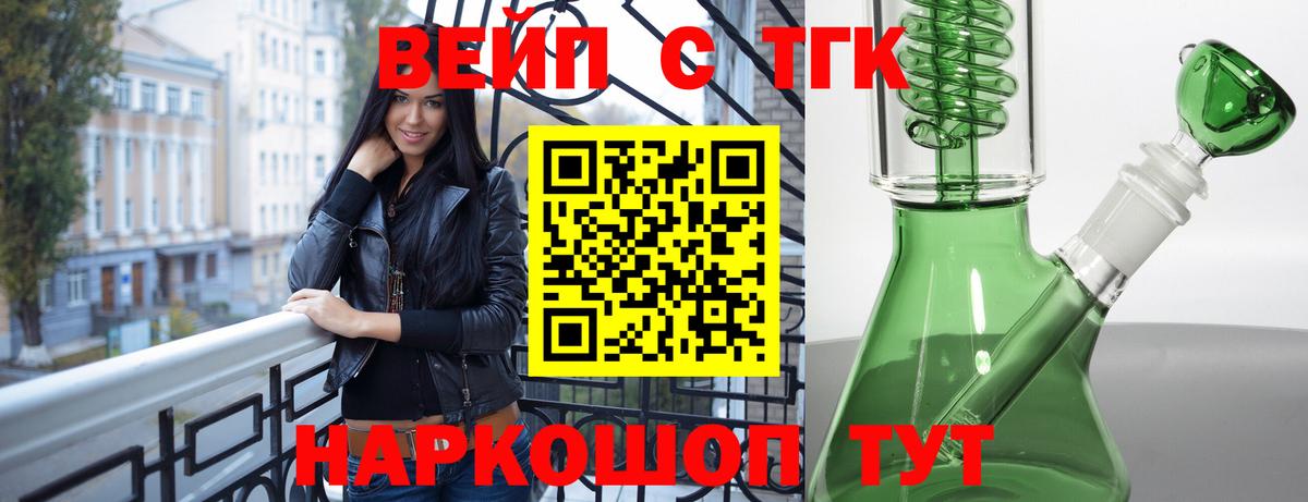 МЕТАДОН  МДМА  МЕТ  Cocaine  ГАШ  Меф   Мефедрон   Гашиш  Фрязино  Конопля 