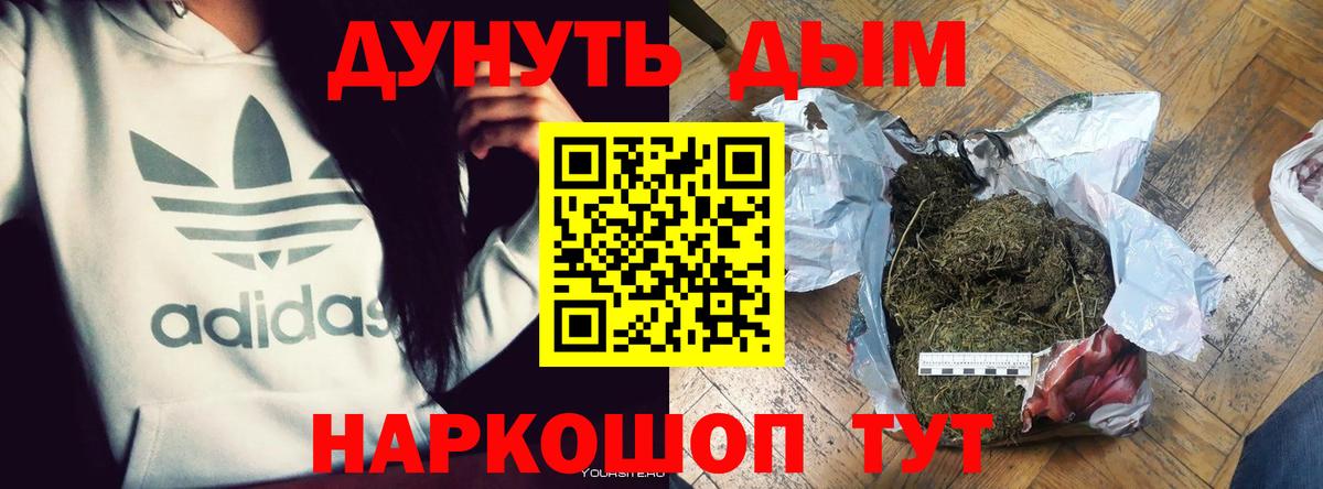 Марихуана Amnesia  Вход с VPN  Шишки марихуана White Widow  Фрязино  Конопля THC 21% 